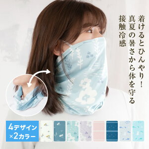 ڐG⊴ 2Way tFCXJo[ lbNJo[ ėp uv ⊴ lbNK[h uvPA tFCXJo[ tFCXK[h tFCX}XN Ăh~  O΍ObY  ] ^] 悯 Jo