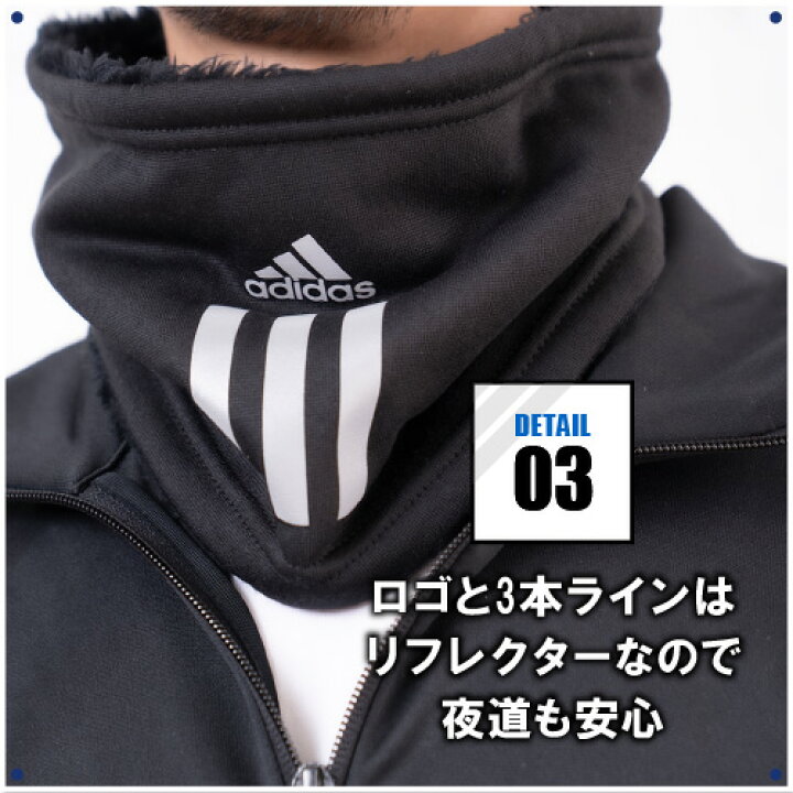 楽天市場】adidas アディダス 裏ボア ネックウォーマー フリース 