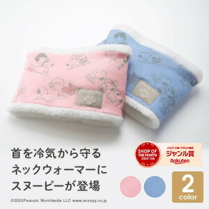 yő10%offN[|zyKiz Xk[s[ SNOOPY lbNEH[}[ LbY Peanuts s[ibc {A 킢 LbY WjA qǂ j̎q ̎q H~p g D qp Xm[{[