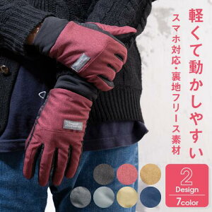 yő10%offN[|z fB[X AEghAO[u t[X ׂ~߂  h g   킢 ʋ ] h AEghA Lv  ~ 