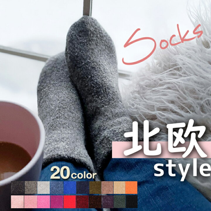 楽天市場】【最大10%offクーポン】 靴下 レディース 日本製 冷えとり  