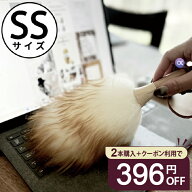 【正規品】 ウールダスター SSサイズ 約28cm 天然素材100% 本革ひも使用 ミニ 天然 羊毛 はたき ひつじ …