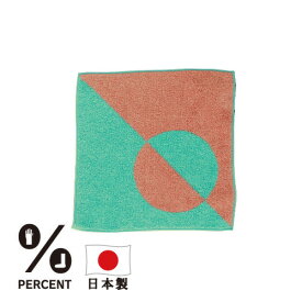 【目玉SALE商品】 Hand towel DOT：Green 50% Pink 50%＜ハンドタオル 日本製 オーガニック コットン タオル 今治 タオル 高級 タオル 内祝い お返し ギフト 厚手 大判 スポーツ 速乾 吸水 towel ハンカチ 母の日 プレゼント 女性 女友達 おしゃれ 彼女 gift