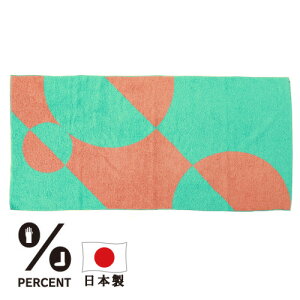 yڋSALEizBath towel DOTFGreen 50% Pink 50%{ oX^I I[KjbN Rbg ^I ^I oX^I j  唻 킢  ^I  z towel  Mtg