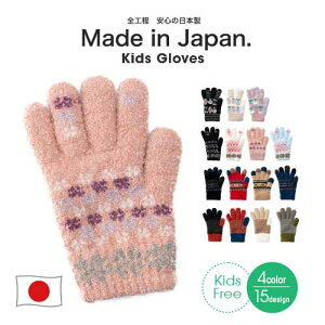 yő10%offN[|z  LbYӂ g q LbY w j̎q ̎q ĂԂ qp qǂ  h Ԃ 킢 N H ~ ǂ { ] 