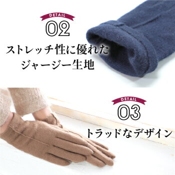 レディースカシミア100%ジャージー手袋スマホ対応