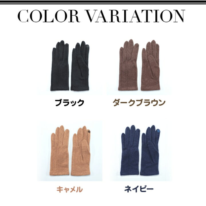 楽天市場】レディース カシミア100%ジャージー手袋 スマホ対応<女性 誕生日プレゼント 女友達 ギフト カシミヤ 手袋 レディース 暖かい おしゃれ ビジネス 防寒 手袋 かわいい ladies アウトドア 通勤 用 自転車 防風 大きいサイズ gift ladies プレゼント 彼女 ... 楽天市場】レディース カシミア100%ジャージー手袋 スマホ対応<女性 誕生日プレゼント 女友達 ギフト カシミヤ 手袋 レディース 暖かい おしゃれ ビジネス 防寒 手袋 かわいい ladies アウトドア 通勤 用 自転車 防風 大きいサイズ gift ladies プレゼント 彼女 ...