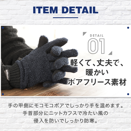 2022年のクリスマス 手袋 メンズ フリース スマホ対応 YubiDasu すべり 