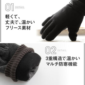 防水マイクロフリース手袋カフス部分ニットタイプ<スマホ手袋メンズ手袋防寒防水オートバイ手袋防水冬あったか手袋グローブスマホ手袋秋冬プレゼント男性黒ブラックグレー>ビジネスバイク通勤自転車防風アウトドア紳士大きいサイズおしゃれ