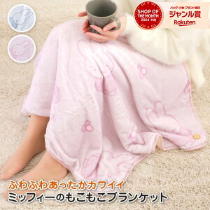 yő10%offN[|zyKiz ~btB[ Ђ| uPbg h g a v[g  Mtg ObY AEghA Lv ѕz XJ[g [EFA 