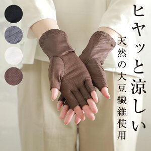夏 手袋の人気商品 通販 価格比較 価格 Com