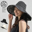 【40%OFFクーポンで4,490円→2,694円】 帽子 レディース 大きいサイズ UV uvカット キャペリンハット 女優ハット 完全遮光 つば広 日焼け防止 UV帽子 小顔効果 折りたたみ 飛ばない あご紐 日よけ 自転車 小顔 夏 紫外線カット バケハ プレゼント ギフト お買い物マラソン