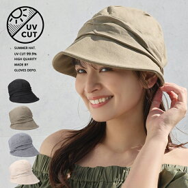 【40％OFFで3,890円→2,334円】 帽子 レディース uvカット キャスケット 大きいサイズ 完全遮光 日焼け防止 帽子 折りたたみ 自転車 日よけ 小顔 旅行 通勤 春夏 紫外線カット 紫外線対策 日焼対策 日焼け予防 UV 女性 誕生日 プレゼント ギフト 実用的 お買い物マラソン