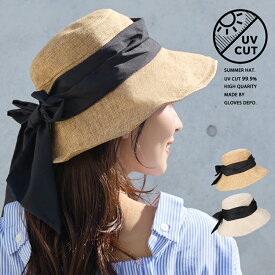 【40%OFFで3,890円→2,334円】 麦わら帽子 帽子 レディース UV バックリボン 大きいサイズ 麦わら 完全遮光 UVカット つば広 小顔 帽子 日焼け防止 小顔効果 折りたたみ 日よけ 旅行 通勤 ガーデニング 夏 女性 誕生日 プレゼント ギフト 実用的 お買い物マラソン