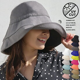 【50％OFFで4,980円→2,490円】 帽子 レディース UV uvカット 大きいサイズ 折りたたみ つば広 小顔 完全遮光 接触冷感 自転車 紫外線対策 グッズ 折りたたみ 日よけ 日除け帽子 日焼け防止 通勤 バケハ つば浅 つば長 あご紐 農作業 誕生日 プレゼント 楽天スーパーSALE