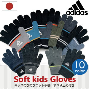 yő10%offN[|zyKiz adidas AfB_X jbg  LbY X|[c uh j̎q ܖ{w ~ߕt ̂т̂ H~ q  h ] g ׂ~ j̎q w 