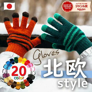 �y�ő�15%off�N�[�|���z �t���t�� �������� �L�b�Y��� ���N�� �t�B�b�g �������� �q�� ��� �J���[�W�J �X�}�z�Ή���� �L�b�Y �X�g���b�` �X�}�z �y�A ������ ����������� ���{�� kids �g��