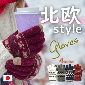 yő10%offN[|z  fB[X N g炩 lRjbg܁ { X}zΉ ˂`[t 킢 ladies g X}z  ~ fB[X h  N