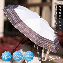 楽天市場】アンテプリマ（傘｜バッグ・小物・ブランド雑貨）の通販