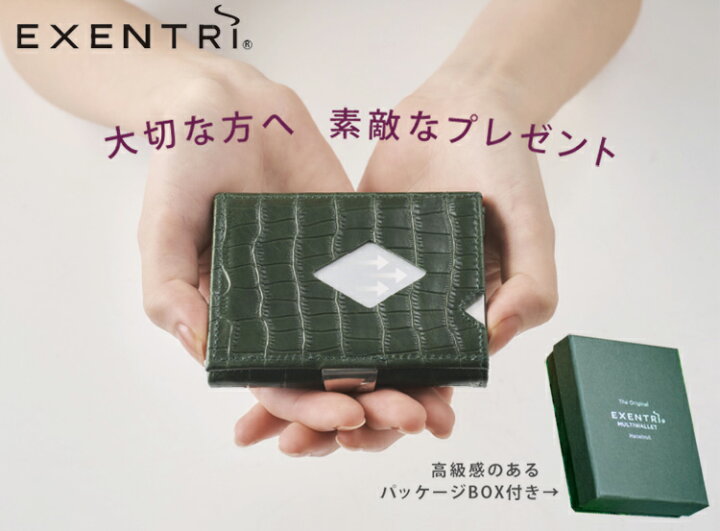 楽天市場】【正規品】 EXENTRI エキセントリ マルチウォレット 三 
