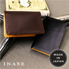 【最大10%offクーポン】コードバン 日本製 名刺入れ メンズ 新喜皮革 INASE イナセ 馬革 本革 ヌメ革 おしゃれ 高級 ブランド 高級な本革 men's 名刺入れ コードバン 名刺ケース 男性 誕生日プレゼント 名刺入れ 父の日プレゼント 実用的 父の日ギフト 本革小物 彼氏