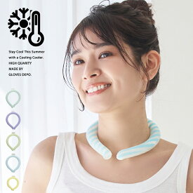 【50％OFFで2,480円→1,240円】 【正規品】 クールネックリング 子供大人 長持ち クール ネッククーラー アイスクールリング アイスネックリング PCM 屋外 部屋 暑さ対策グッズ 熱中症対策グッズ 首 冷却 冷感 猛暑対策 冷たい ひんやり 冷やす 酷暑 長時間 お買い物マラソン