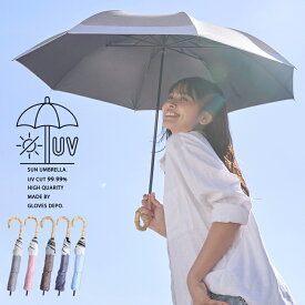 【正規品】 日傘 折りたたみ 晴雨兼用傘 UVカット 傘 遮光率99.9％ 防水度7026mm 折り畳み傘 レディース 紫外線対策 日焼け対策 耐風 完全遮光 日傘 晴雨兼用 強力防水 おしゃれ 熱中症対策グッズ 女性 誕生日プレゼント 雨傘 お買い物マラソン メンズ 8本