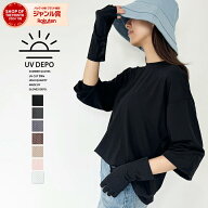 【レビュー特典アリ】最大99％UVカット アームカバー UV手袋 ショート 手袋 指なし 自転車 冷感 UVカット…