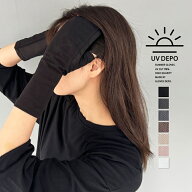 【レビュー特典アリ】最大99％UVカット アームカバー uv 手袋 接触冷感 アームカバー UVカット手袋 ショ…