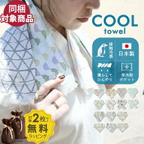 楽天市場】メッシュ ベスト 熱中症（日用品雑貨・文房具・手芸）の通販