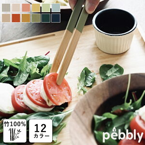 yVizyKiztX pebbly | gO  AEghA }Olbg Lb`pi 킢 Lv ~j o[xL[ BBQ 蕪 pX^ ē g َq   gO 