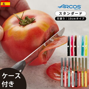y P[XZbgzyKiz ARCOS arcos ARX e[uiCt IWiJo[t XyC Lb` MUn  nn10cm V[g AEghA iCt H@Ή yeBiCt u