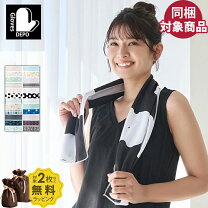 楽天市場】メッシュ ベスト 熱中症（日用品雑貨・文房具・手芸）の通販