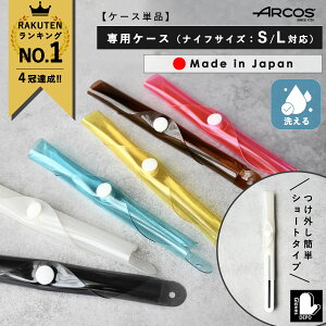 yKiz ARX iCtP[X ARCOS arcos e[uiCtpP[X NAP[X 邱 e[uiCt pP[X ARXiCt [P[X ARX e[u ARX iCt J