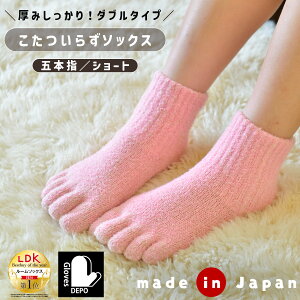 �y�ő�15%off�N�[�|���z �C�� ���f�B�[�X ���{�� �₦�Ƃ� �ĂԂ��뉮���񂪂��������R���R5�{�w�\�b�N�X �V���[�g�� �_�u��(��d) �ܖ{�w�C�� �����Y �������� ���[���\�b�N�X ���� �X�L�[