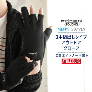 yő10%offN[|z Y EGbgX[cfގgp hQI3{wo^Cv ̂ЂSʂׂǂ AEghAO[u ATHLEISURE X}z Ή  w o 傫TCY Q[ 