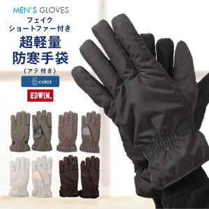 エドウィン Edwin メンズ手袋 通販 人気ランキング 価格 Com