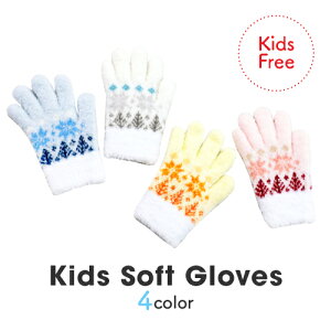 yő10%offN[|z  LbY ӂӂ탂RRLbY N Xm[c[ g q ̎q  qp qǂ RR g h Ԃ 킢