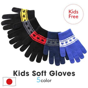 yő15%offN[|z ꂪtɂIHLbŶт̂ю { X^[{[_[ q  LbY j̎q  ǂ qǂ qp  g h H~ j̎q  q