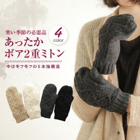 楽天市場 ミトン 手袋 レディースの通販