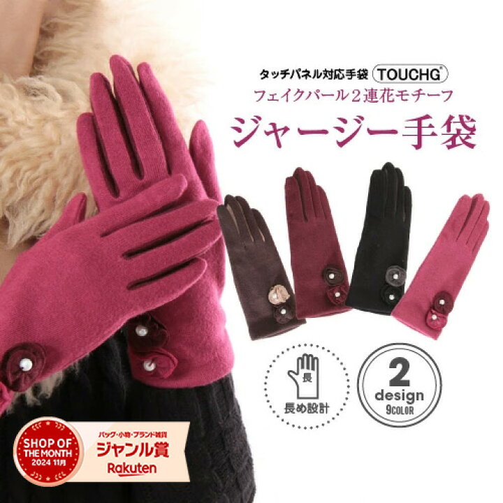 楽天市場】【クリアランスSALE50%OFF】 レディース フェイクパール2連 