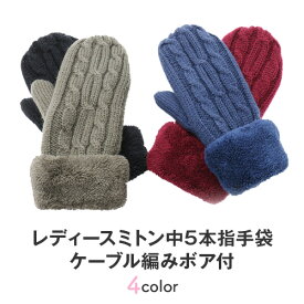 楽天市場 手袋 ミトン 5本指の通販 楽天市場 手袋 ミトン 5本指の通販