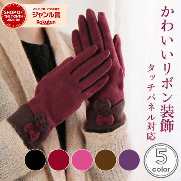 楽天市場】【クリアランスSALE50%OFF】 レディース かわいいリボン装飾 