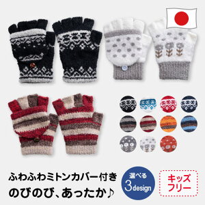 yő10%offN[|z LbYt[ht q  {͎̂w؂ŏ󋵂ɂă~gt[h̒E\Ikids wȂ 킢   X}z w o w ̎q { 