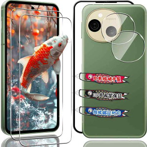 �Ή� AQUOS sense10 SH-53F SH-M33 �K���X�t�B���� �y2+2���Z�b�g �K�C�h�g�t���z �w��F�ؑΉ� �p �A�N�I�X�Z���X10 �ی�t�B���� ���YAGC ���Ɏq 9H�d�x �S�ʕی� ���E���h�G�b�W���H �Ή� AQUOS sense1