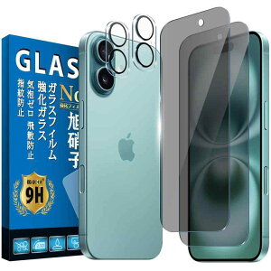 Eguoer Ή iPhone 16 `h~ tB y2+2 {Ɏq z Ή iPhone16 KXtB 2 + JtB 2 ACtH 16 یtB KX tیtB dx9H 