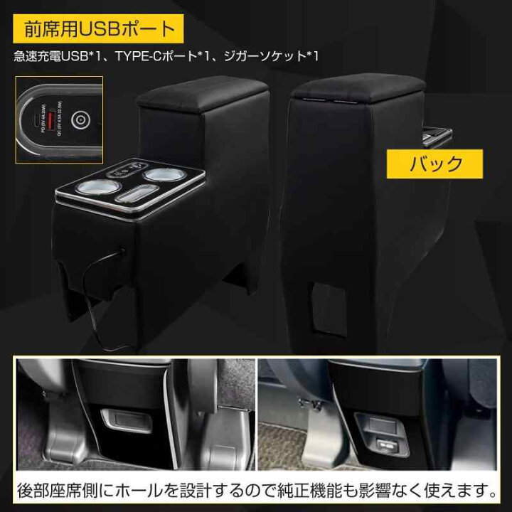 楽天市場】POWER PANDA コンソールボックス 車 VOXY NOAH 90系 専用 