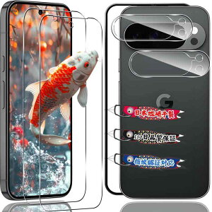 �Ή� Google Pixel 10pro �K���X�t�B���� 2+2���Z�b�g �K�C�h�g�t�� �w��F�ؑΉ� �p �O�[�O���s�N�Z�� 10pro �t�B���� �J�����ی�t�B���� ���YAGC ���Ɏq 9H�d�x �S�ʕی� ���E���h�G�b�W���H �p Pix