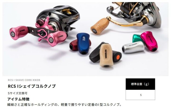 楽天市場】SLPWORKS Daiwa SLP WORKS(ダイワSLPワークス 