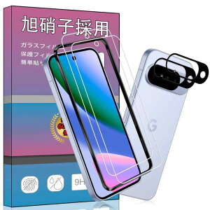 �Ή� Google Pixel 10 �X�N���[���K���X�t�B���� 2�� + 2�X���[�u Google Pixel 10 �J���� �t�B���� �y�K�C�h�g�t���z�����K���X �t���ی�t�B���� Pixel 10 �Ή� ���p�t�B���� ����0.33mm �d�x9H �C�A�[